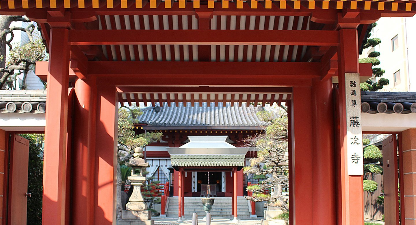 Koyasan Shingonsector of Buddhism, NyoisanTojiTemple